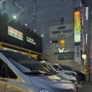 풍천관 | [대구 상인동 장어 맛집] 풍천관 본점 민물장어 직판장 솔직 후기