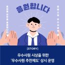 뽑 story 네이버블로그