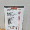 안동간고등어숯불가든본점 네이버블로그