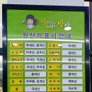 영양사가 차려주는 밥상 - 성남시 수정구 | <부천의 맛집 9 > 가성비 갑의 한식뷔페 – 영양사가 차려주는 밥상
