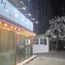 청명식육식당