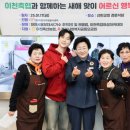 이천선린교회 이미지