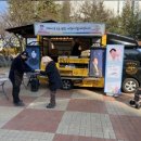 안동시종합사회복지관 이미지