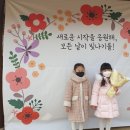 동산자연유치원 이미지