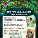 포토랜드스튜디오 네이버블로그