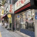 가성비 훌륭한 피자 맛집 &#34;피자애 봉천현대점&#34; / 내돈내산 솔직후기