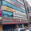 보람노래방 이미지