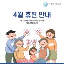 호치과의원 이미지