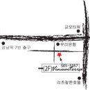 2월 29일 강남역 비륨떼라 와인바 행사(2만원) 이미지