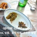 <b>대흥</b>식당, 양양 <b>농장</b>직영 한우 소고기 현주엽 정육식당