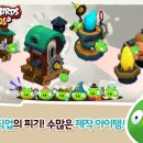 버드아일랜드 이미지