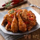 계동치킨 이미지