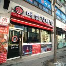 용산주공마트 이미지