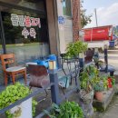 첸보리밥 이미지