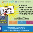 일산이지함피부과의원 이미지