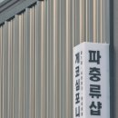게코심포니
