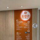 선플러스치과의원 이미지