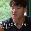 져스트 짐 이미지