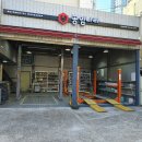 공임나라 양덕점 이미지