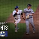 KBO 한화 vs NC 6.18목 이미지