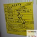 동아할인마트 이미지