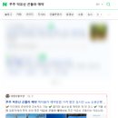 477-2 0 | 김동글 블로그 강의 추천 강의 팔이가 아닌 이유 솔직 수강 후기