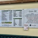 치악산흑염소 이미지