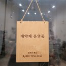 소담플로라