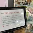 앨라상점