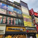 신선풍천장어 이미지