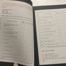 퇴직자 남성요리 | 주는 가벼운 집밥. 동의보감 한방 연구회. 우울증예방음식. 우울증책. 우울증에 좋은 음식. 남돈내읽후기