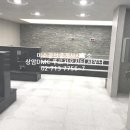 상암푸르지오공인중개사사무소 이미지