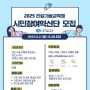 건설기술교육원 이미지