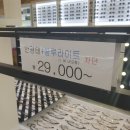 안경매니져 디오션시티점 네이버블로그