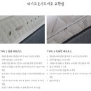 에코가드 이미지