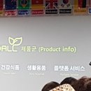 (주)천지바이오텍