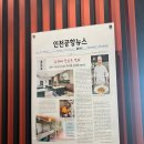 강수청 이미지