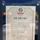 신선상회 - 청주시 상당구 청남로2190번길 16 | 신선상회