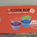 밥기프트 이미지