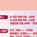 더고운성형외과의원 이미지