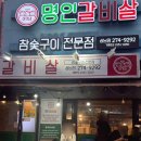 상남동183 이미지