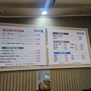 부안옥 이미지