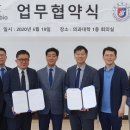 엔바이오 이미지