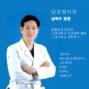 주  정형외과 이미지