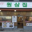 원삼우체국 이미지