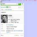 송화주식회사 이미지