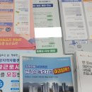 반월중앙동행정복지센터 이미지