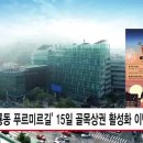 청룡동-15 이미지