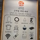 계양구청 | 구워주는 계양구청 고기집이라 더 편한 고반식당 계양구청점 솔직후기