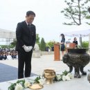 제70회 현충일 추념식 이미지